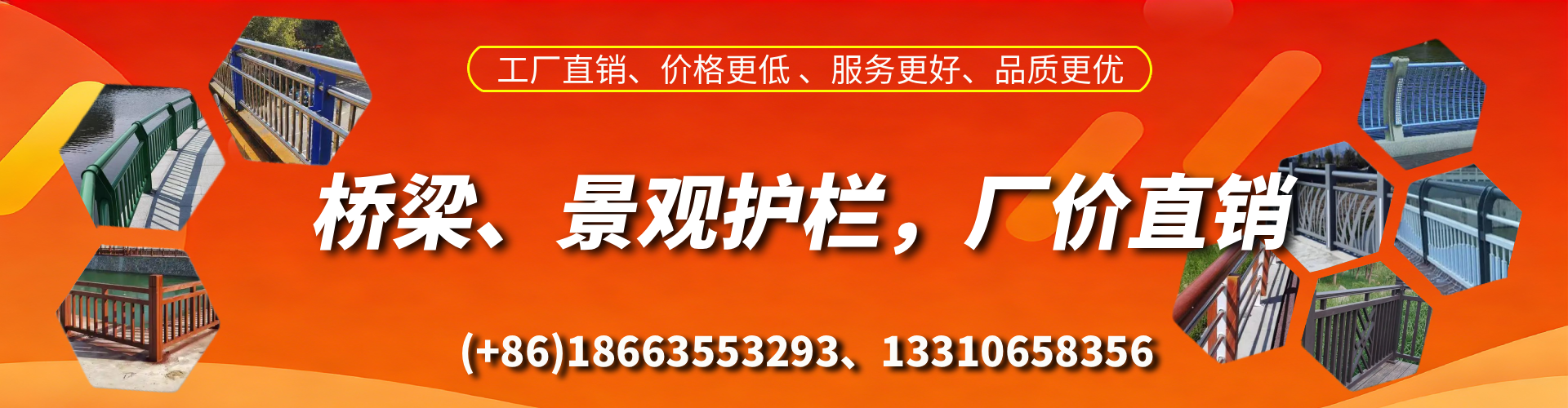 岳阳桥梁护栏生产厂家